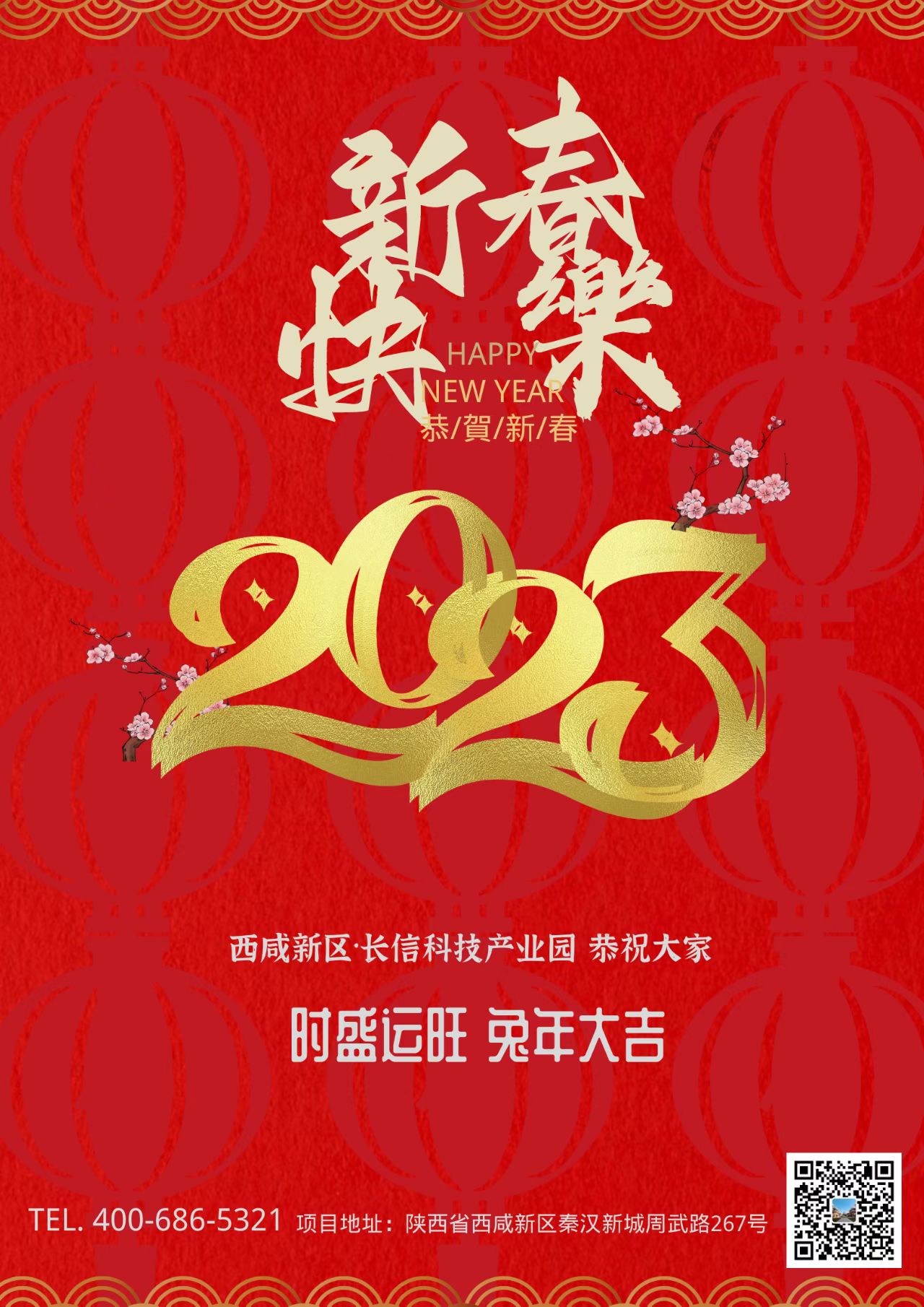 ^(q)L(zhng)ſƼa(chn)I(y)@R´