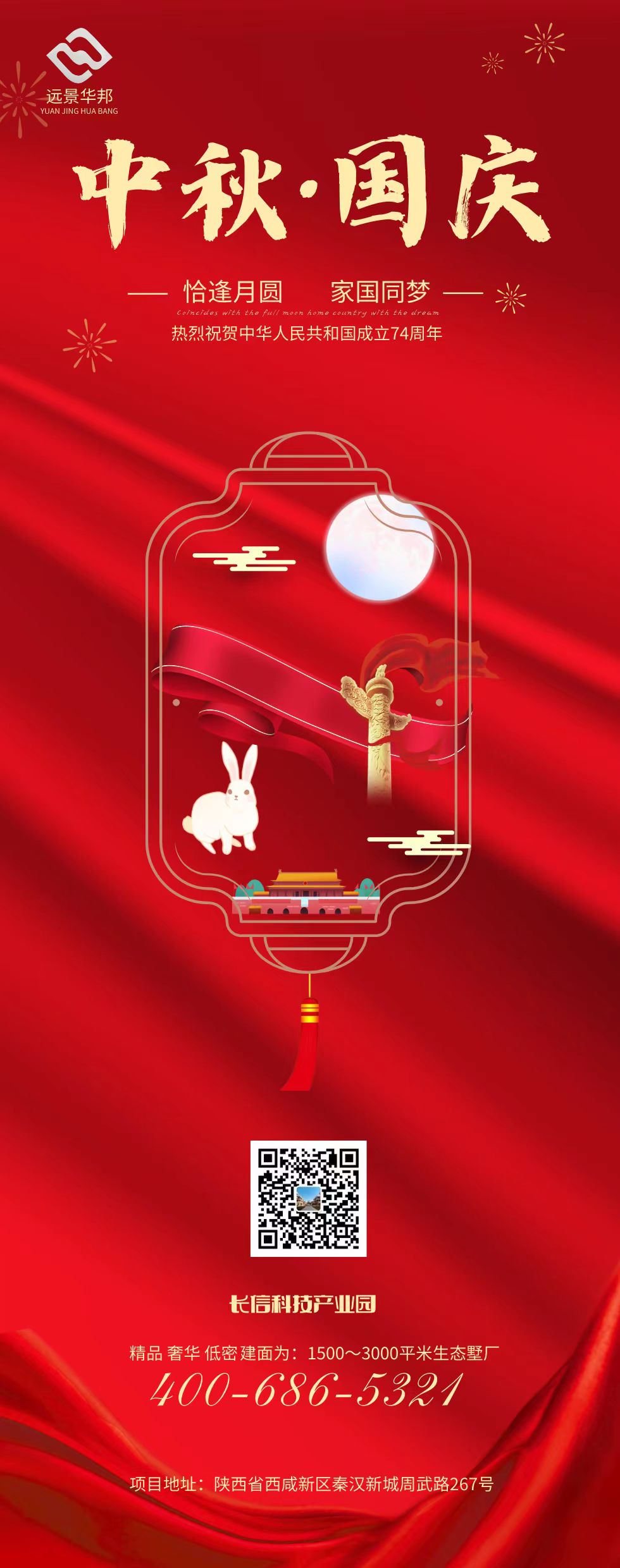 長信科技產(chǎn)業(yè)園 長信科技產(chǎn)業(yè)園