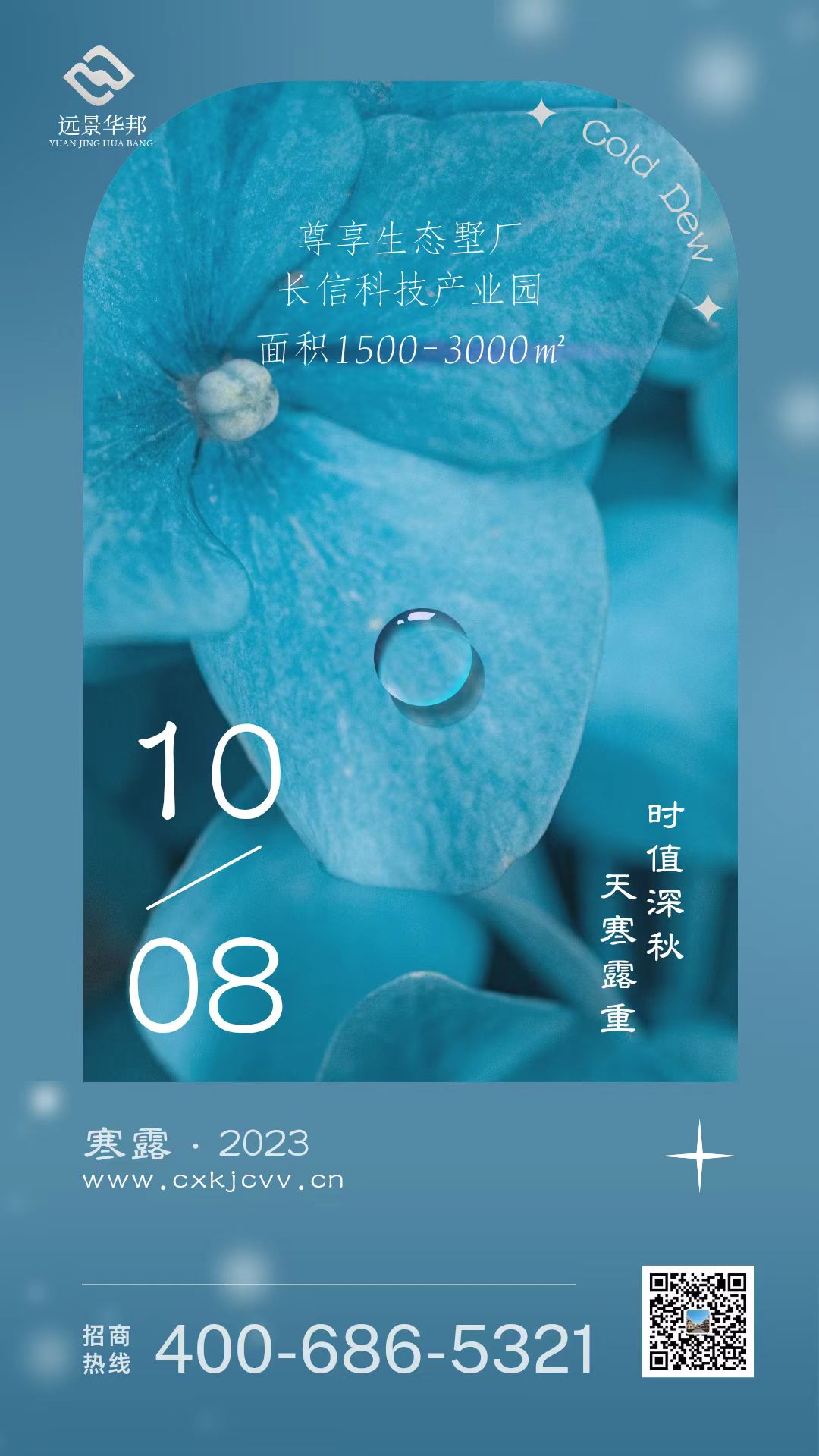長(zhǎng)信科技產(chǎn)業(yè)園 長(zhǎng)信科技產(chǎn)業(yè)園