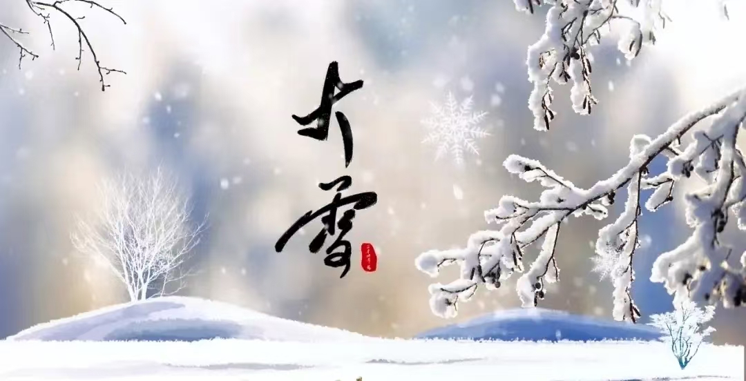 ѩʼ